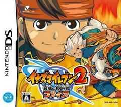 Inazuma Eleven 2: Kyoui no Shinryakusha - Fire - JP Nintendo DS - Destination Retro