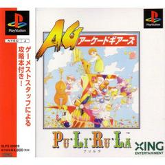 PuLiRuLa - JP Playstation - Destination Retro