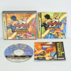 Fire Pro Wrestling 6 Men Scramble - JP Sega Saturn - Destination Retro