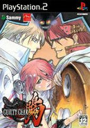 Guilty Gear Isuka - JP Playstation 2 - Destination Retro