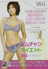 Momu-chan Diet Wii: Figurobics by Jung Da-yeon - JP Wii - Destination Retro