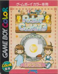 Pocket Cooking - JP GameBoy Color - Destination Retro
