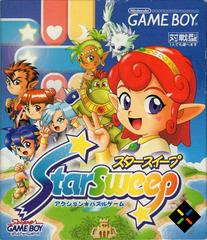 Star Sweep - JP GameBoy - Destination Retro