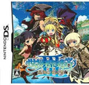 Sekaiju no Meikyuu III: Seikai no Raihousha - JP Nintendo DS - Destination Retro