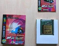 Bomberman Max: Yami No Senshi [Complete] - JP GameBoy Color - Destination Retro