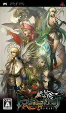 Dragoneer's Aria - JP PSP - Destination Retro