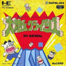Daichi-kun Crisis - JP PC Engine - Destination Retro