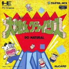 Daichi-kun Crisis - JP PC Engine - Destination Retro