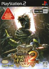 Monster Hunter 2 DOS - JP Playstation 2 - Destination Retro