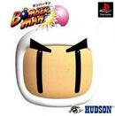 Bomberman - JP Playstation - Destination Retro