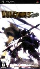 Vulcanus - JP PSP - Destination Retro