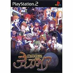 Makai Senki Disgaea - JP Playstation 2 - Destination Retro