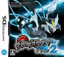 Pokemon Black 2 - JP Nintendo DS - Destination Retro