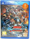 Mobile Suit Gundam Extreme VS-Force - Asian English Playstation Vita - Destination Retro