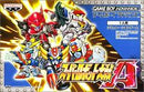 Super Robot Taisen A - JP GameBoy Advance - Destination Retro