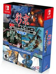 Psikyo Shooting Stars Alpha [Limited Edition] - Nintendo Switch - Destination Retro