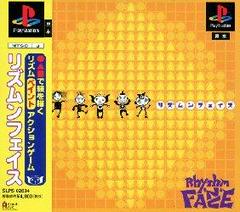 Rhythm 'n' Face - JP Playstation - Destination Retro