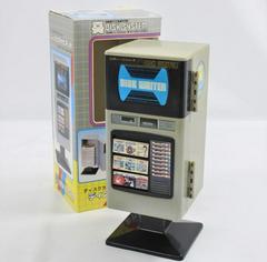 Famicom Disk System Disk Writer Storage Cabinet - Famicom Disk System - Destination Retro