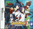 Summon Night 2 - JP Nintendo DS - Destination Retro