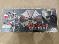 Biohazard Umbrella Chronicles [Wii Zapper bundle] - JP Wii - Destination Retro