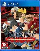 Oneechanbara Origin - Asian English Playstation 4 - Destination Retro