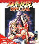 Fatal Fury Secial - JP Sega Game Gear - Destination Retro