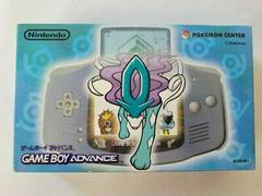 Game Boy Advance [Pokemon Center Suicune] - JP GameBoy Advance - Destination Retro