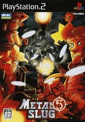 Metal Slug 5 - JP Playstation 2 - Destination Retro