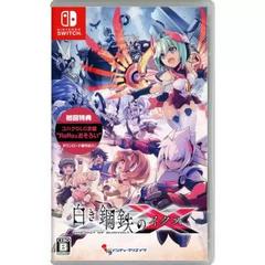 Gunvolt Chronicles: Luminous Avenger IX - JP Nintendo Switch - Destination Retro