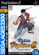 Virtua Fighter 2 - JP Playstation 2 - Destination Retro