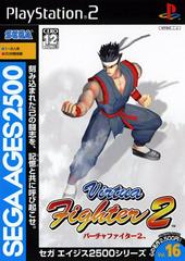 Virtua Fighter 2 - JP Playstation 2 - Destination Retro