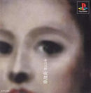 Akagawa Jiro Yasoukyoku - JP Playstation - Destination Retro