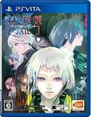 Tokyo Ghoul: Jail - JP Playstation Vita - Destination Retro