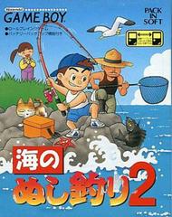 Umi no Nushi Tsuri 2 - JP GameBoy - Destination Retro