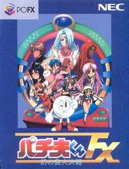Pachio-kun FX: Maboroshi no Shima Daikessen - PC FX - Destination Retro