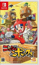 Ninja Box - JP Nintendo Switch - Destination Retro