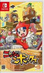 Ninja Box - JP Nintendo Switch - Destination Retro