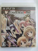 Chaos;Head Noah - JP Playstation 3 - Destination Retro