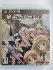 Chaos;Head Noah - JP Playstation 3 - Destination Retro