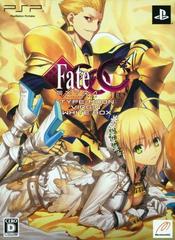 Fate/Extra CCC [Type-Moon Virgin White Box] - JP PSP - Destination Retro