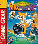 Tail's Adventure - JP Sega Game Gear - Destination Retro