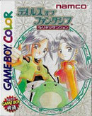 Tales of Phantasia: Narikiri Dungeon - JP GameBoy Color - Destination Retro
