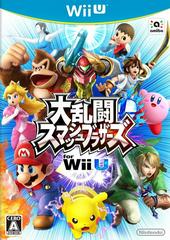 Super Smash Bros for Wii U - JP Wii U - Destination Retro