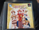 Idol Janshi Suchie-Pai Limited - JP Playstation - Destination Retro