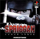 Spriggan: Lunar Verse - JP Playstation - Destination Retro
