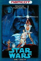 Star Wars [Namcot] - Famicom - Destination Retro