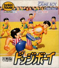 Dodge Boy - JP GameBoy - Destination Retro