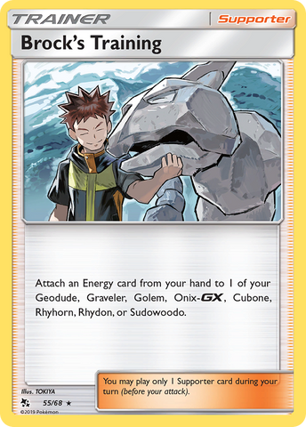 Brock's Training (55/68) [Sun & Moon: Hidden Fates] - Destination Retro
