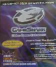 Gameshark - GameBoy Color - Destination Retro
