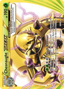 Chesnaught BREAK (12/162) [XY: BREAKthrough] - Destination Retro